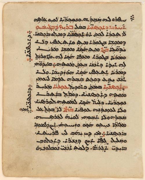Leaf from Prayer Book of Service for the Dead