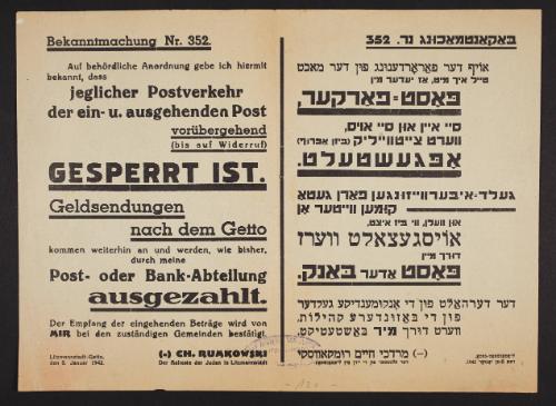 Announcement No. 352: Postal service is temporarily stopped