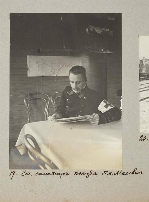 Train's senior male nurse P.K Masevich