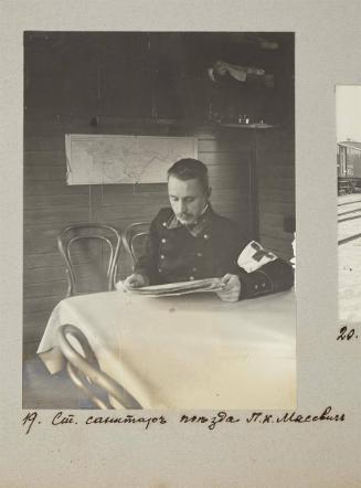 Train's senior male nurse P.K Masevich