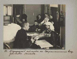 Medical office in Tsarskoselski train station. Preparation of bandages.