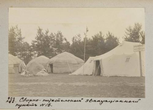 Clearing station and food distribution center #16