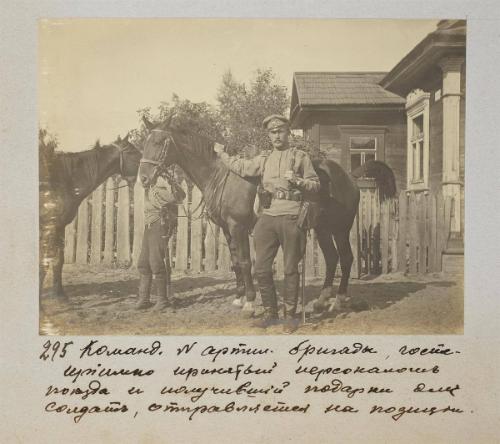 Commander of N artillery unit hosted by train's personal returning to positions with some gifts for soldiers.