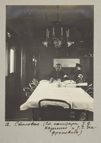 Canteen.(Senior medic U.D.Kazachenko and U.F Nafranovich)