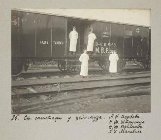 Senior medics by the storeroom. L.I. Verbov,N.F Shtrupel,P.K Masevich