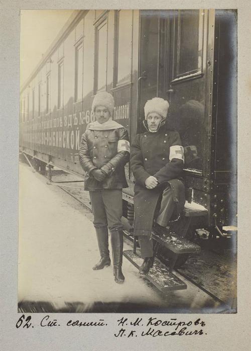 Senior medic N.M Kostrov, L.K Masevich