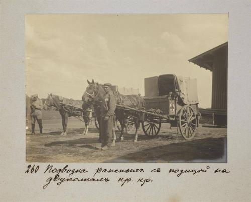 Casualties are being delivered from positions by gigs