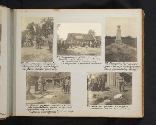 Page 5 of Russian Hospital Train, Volume II