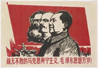 Long live to the undefeated Maxism, Leninism and Mao Ze Dong Thoughts