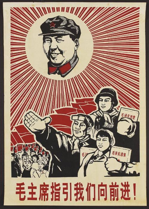 Chairman Mao Lead Us Forward