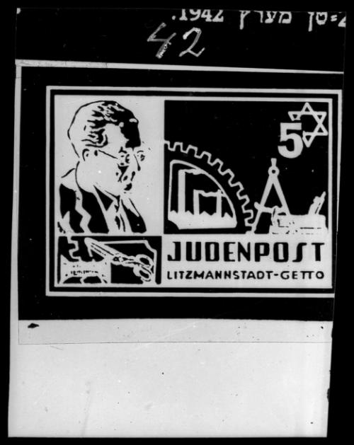 A suggested design for a postage stamp to be issued by the Judenrat in the Lodz Ghetto