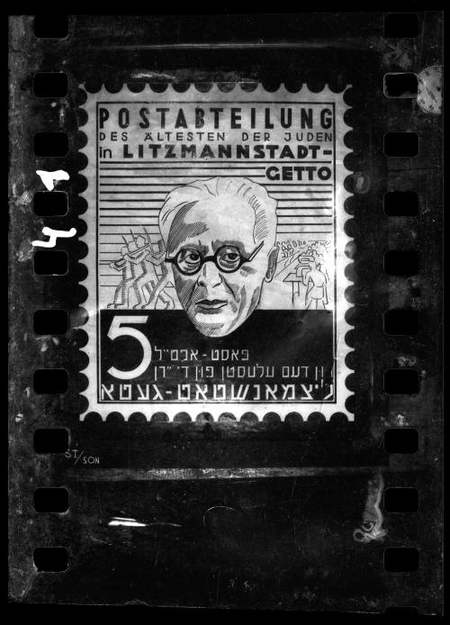 A suggested design for a postage stamp to be issued by the Judenrat in the Lodz Ghetto