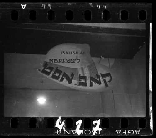 A page from an album produced for the Judenrat, the Jewish Council, promoting the Hat Department in the ghetto