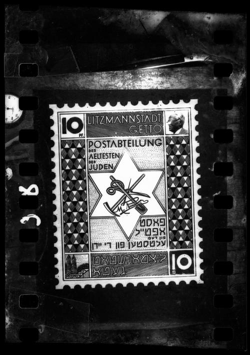 A suggested design for a postage stamp to be issued by the Judenrat in the Lodz Ghetto