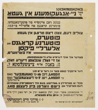 Announcement for new arrivals in the ghetto: Concerning the purchase of fur coats, fur collars and all manner of fox skins