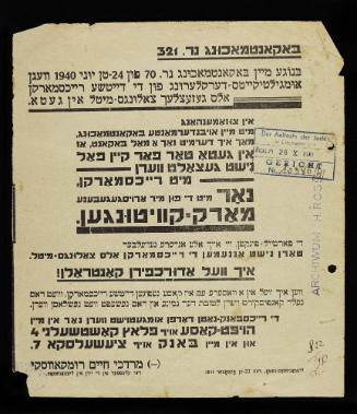 Announcement No. 321: Reichsmarks will not be accepted as legal tender in the ghetto