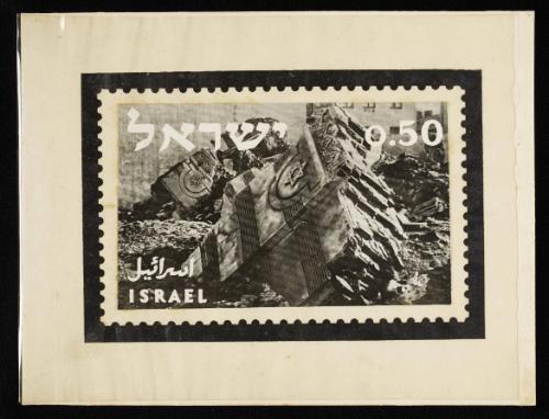 Ruins of the synagogue on Wolborska Street, demolished by the Germans, 1940; design proposed for stamp  denomination 0.50 Israel , after 1961