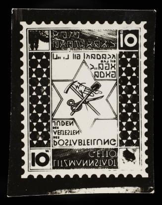 Star of David stamp 10pf