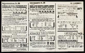 Announcement No. 218: Concerning lunch in the kitchen and private restaurants, food stamps and other food rations