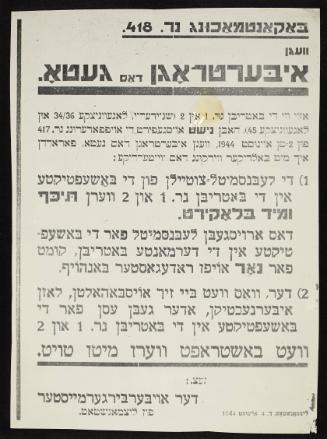 Announcement No. 418: Concerning the relocation of the ghetto population