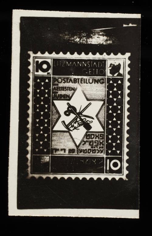 Star of David stamp 10pf