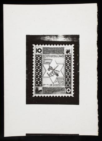 Star of David stamp 10pf