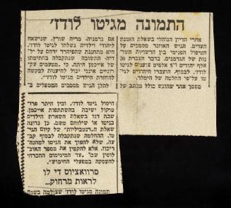 Newspaper cutout in Yiddish