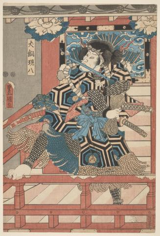 Samurai ... on Verandah